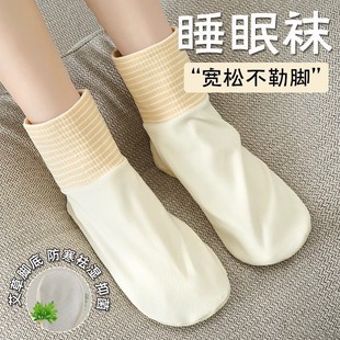 ˯�X�����m��Ů�ﶬ���ݿ��{˯����Ͳ�m���ɿ��m�ױ�ů�ذ������m
