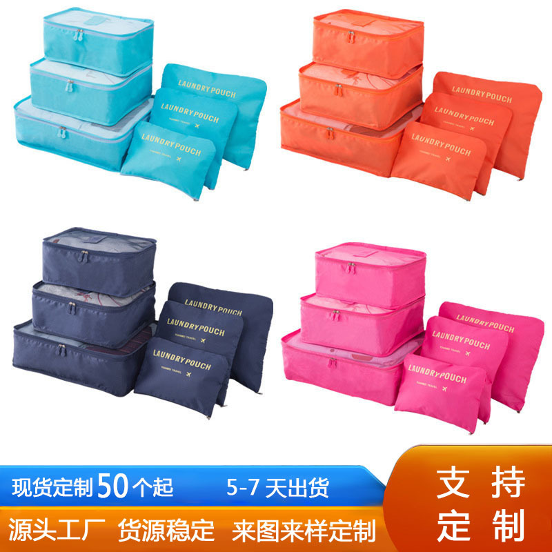 Set 6 bolsas organizadoras de viaje, almacenamiento de ropa, estilo coreano