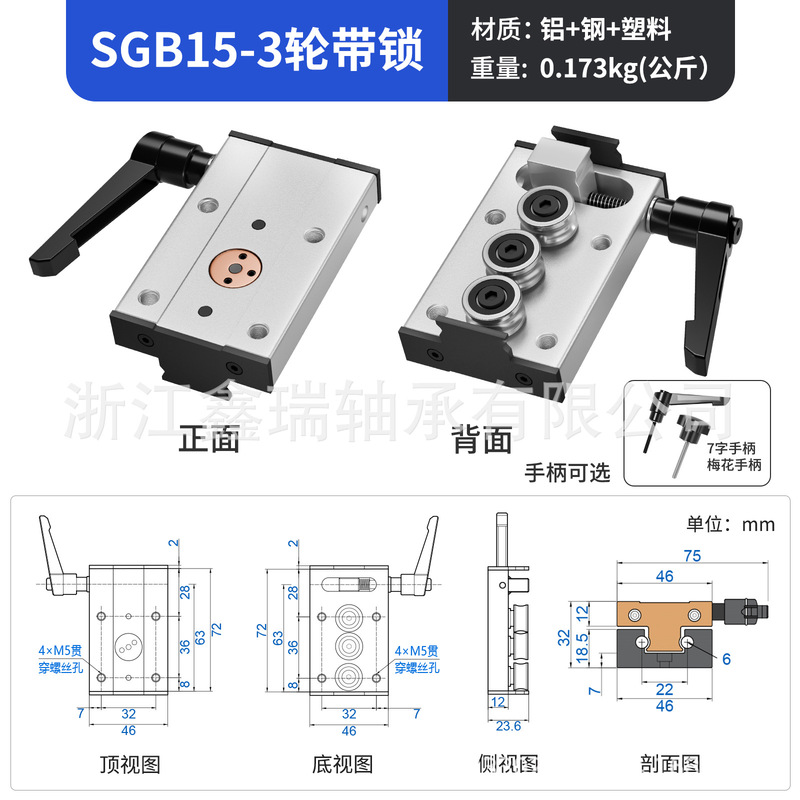 内蔵二軸リニアガイドレール SGR10 15N 20 25 35 ローラースライダー光軸スライドレール|undefined