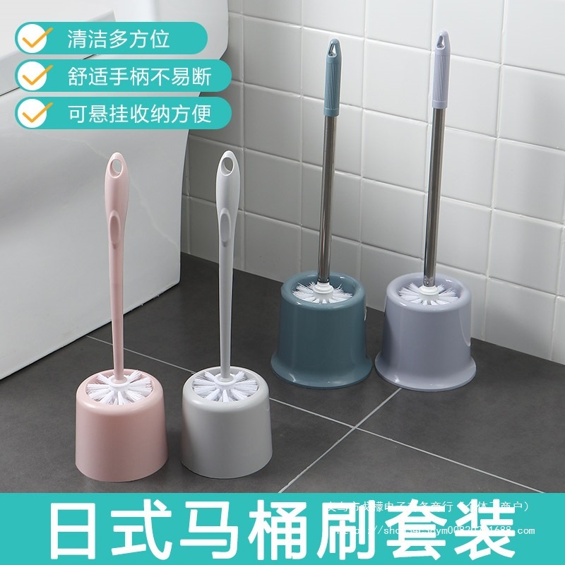 浴室トイレブラシ家庭用トイレしゃがみトイレ掃除ベース収納ラック壁掛け死角ブラシなし|undefined