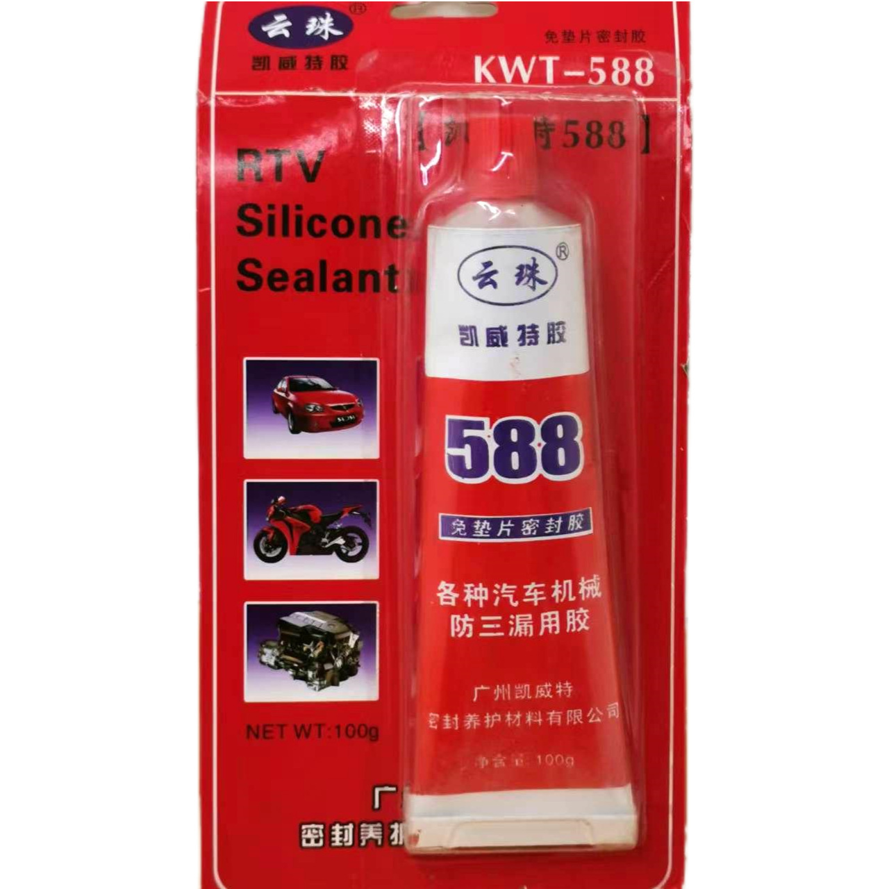 云珠凯威特胶588免垫片密封胶KWT-588 100支一箱  一箱10kg左右
