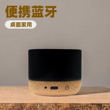 新款便携式木质蓝牙音箱桌面家用迷你木质蓝牙音响