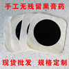 source Manufactor wholesale Catcher Black plaster cervical vertebra oem tradition manual Remain Adhesive plaster OEM Processing