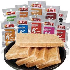 Ready-to-eat multi-flavor Cayuan compressed biscuits, breakfast meal replacement, dry food, whole grains, snacks