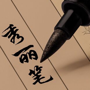 J8 Ultra-Fine Self-Contained Calligraphy Practice Soft Large Medium Beautiful Pen Sketch Pen Small Regular Script Sketching Other Modern Simple Business G3