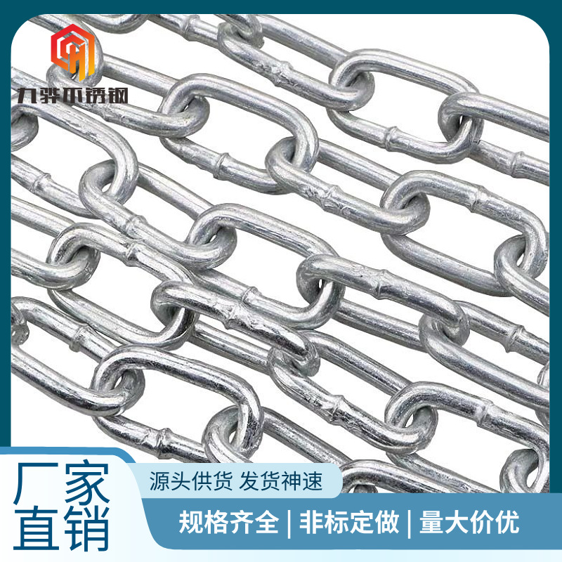 厂家直供镀锌焊接铁链 起重吊链晾衣挂链 河道围油护栏链条
