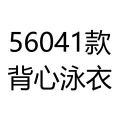新型クロスボーダー水着エージェント少女少女ストラップ蝶結び温泉ビーチワンピース水着56041