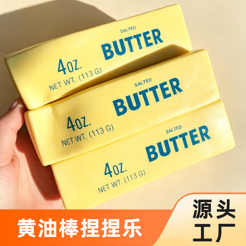 Giant Butter Stick Squishy Toy, Slow Rebound, Ultra-Soft, Stress Relief for Teens and Office Workers, Popular Online