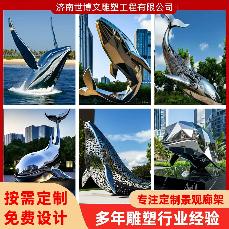 Ландшафтное зеркало из нержавеющей стали, кованая скульптура кита, большой квадратный уличный парк, дельфин, креативные ремесленные украшения