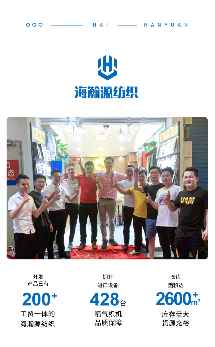2020海瀚源新内页_12.jpg