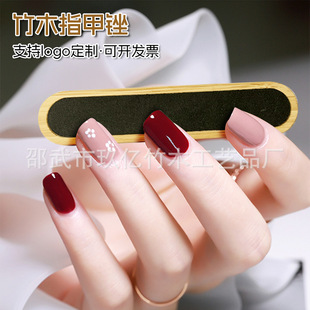 Bamboo nail file piece bamboo nail file strip knife manicure frosted rub polishing nail tool carving logo