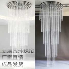 婚庆亚克力水晶珠帘圆形多层吊顶布置舞台背景装饰宴会厅波浪吊顶