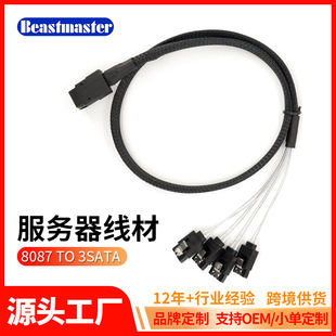 Server Motherboard Connection Cable Mini Sff 8087-8643 Sata Hd High-Speed Transmission Connection Cable