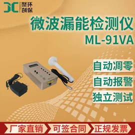 水质分析仪;其他仪器仪表;其他实验仪器