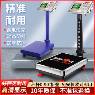 Ll Digital Scale Commercial Large Pricing Bench Scale Rechargeable Scale 300 kg Foldableing Digital Scale