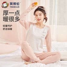 英博伦秋冬少女密根内衣套装儿童纯棉莱卡保暖秋衣秋裤女大童睡衣