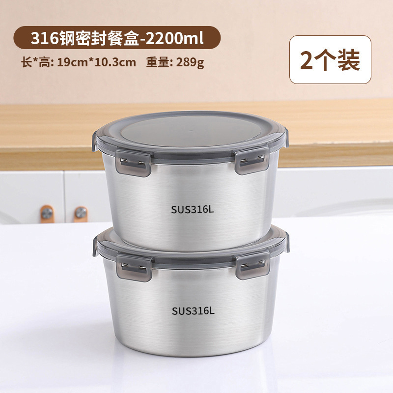 316 tazón de acero inoxidable sellado caja de almuerzo con cubierta yogur avena tazón de sopa doméstica portátil personal sin amistad estilo chino