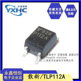 散新东芝 TLP112A 光电耦合器 P112A 隔离器 贴片SOP5 1M高速光耦