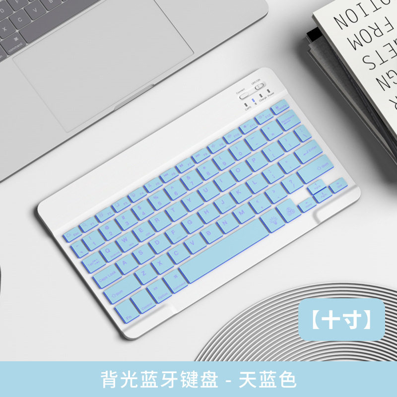 ワイヤレスバックライトBluetoothキーボード iPad、携帯電話、タブレット対応 RGB七色グラデーション発光キーボードとマウスのセット|undefined