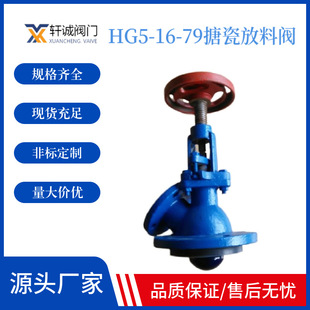 HG5-16-79�´ɷ����y�²��������y�o���Ƿ����´ɸ����y