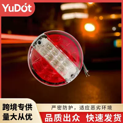 Waterproof and dustproof 20 LED car-mounted small round tail light, hamburger light, multi-wire connection, side warning light for trucks and trailers (İşçi projektorları)