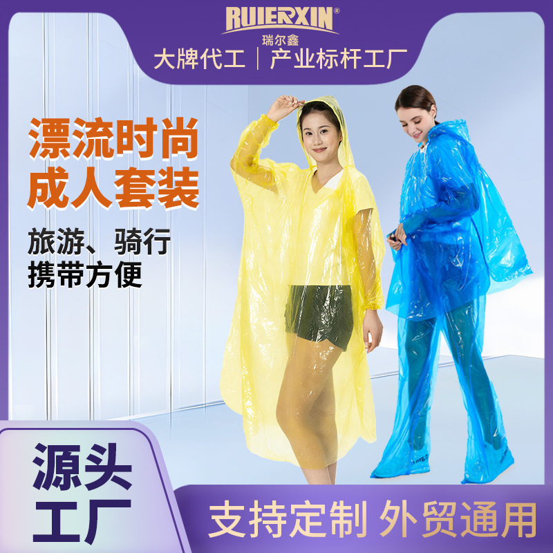 Disposable thickened card raincoat lengthened outdoor tourist scenic drifting portable conjoined poncho suit wholesale