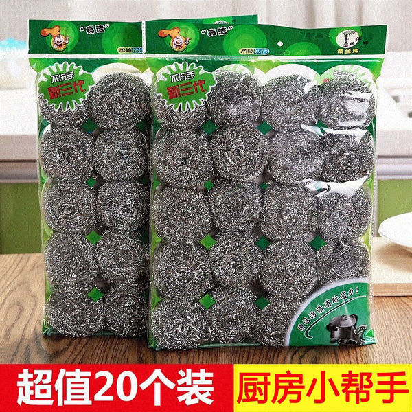 Stainless steel wire ball cleaning ball [10/20/40/60 installation]…