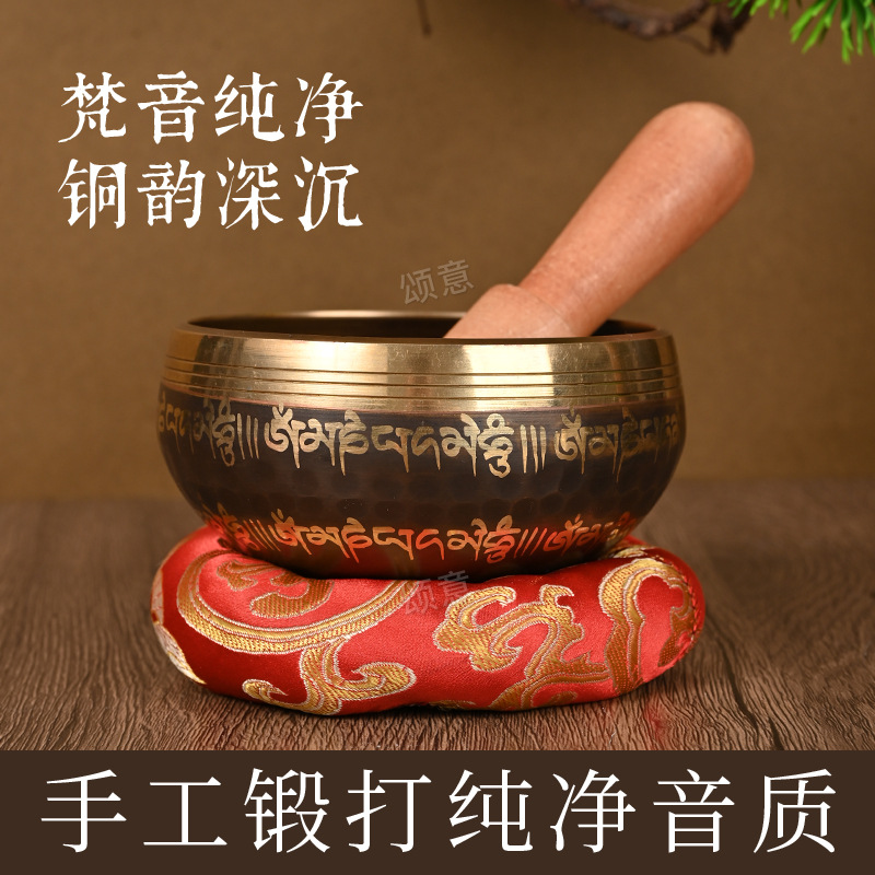 Cross-border Nepalese Scripture Song Bowl Xizang Song Bowl Buddha Voice Bowl Buddha Voice Bowl Singing Bowl Yoga Meditation Voice Therapy Song Bowl