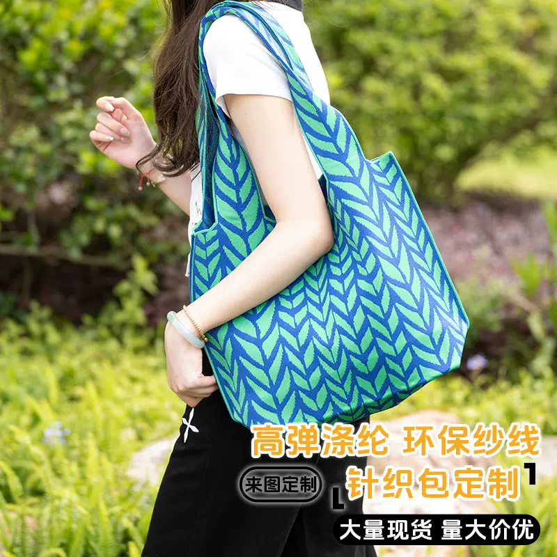 东南亚跨境针织包定制编织手提包百搭简约女士单肩托特包logo定做