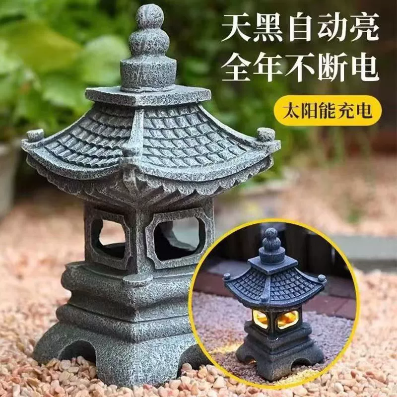 仿古太阳能灯中式石塔宫灯摆件仿石庭院石头灯花园户外民宿装饰