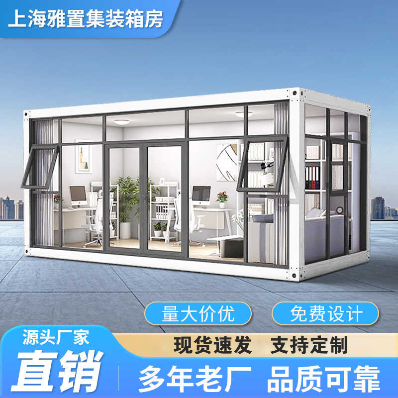 Specialized for Foreign Trade, Container Mobile Homes, Container Houses for Construction Site Accommodation, Simple Color Steel Panel Houses, Quick-Assemble Containers Specialized for Foreign Trade, Container Mobile Homes, Container Houses for Construction Site Accommodation, Simple Color Steel Panel Houses, Quick-Assemble Containers