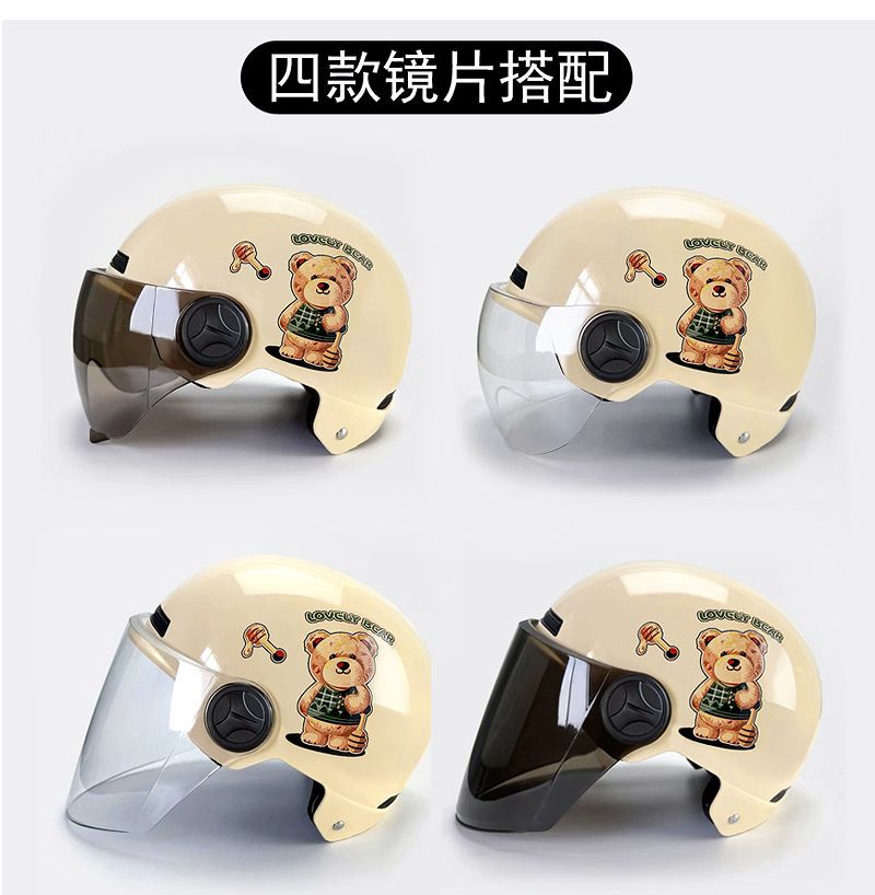 3C Certified Electric Vehicle Helmet - Cartoon Bear Design
