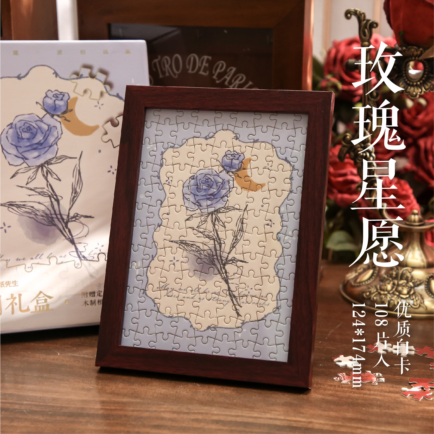 Mr. Paper Jigsaw Gift Box Rose Nomes Series Ligero Retro de alto valor Flores románticas Adornos de escritorio para estudiantes