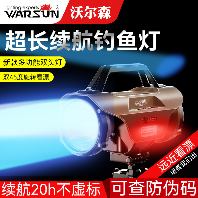 沃尔森新款夜钓专用灯激光大炮超亮钓鱼灯强光超长续航多功能野钓
