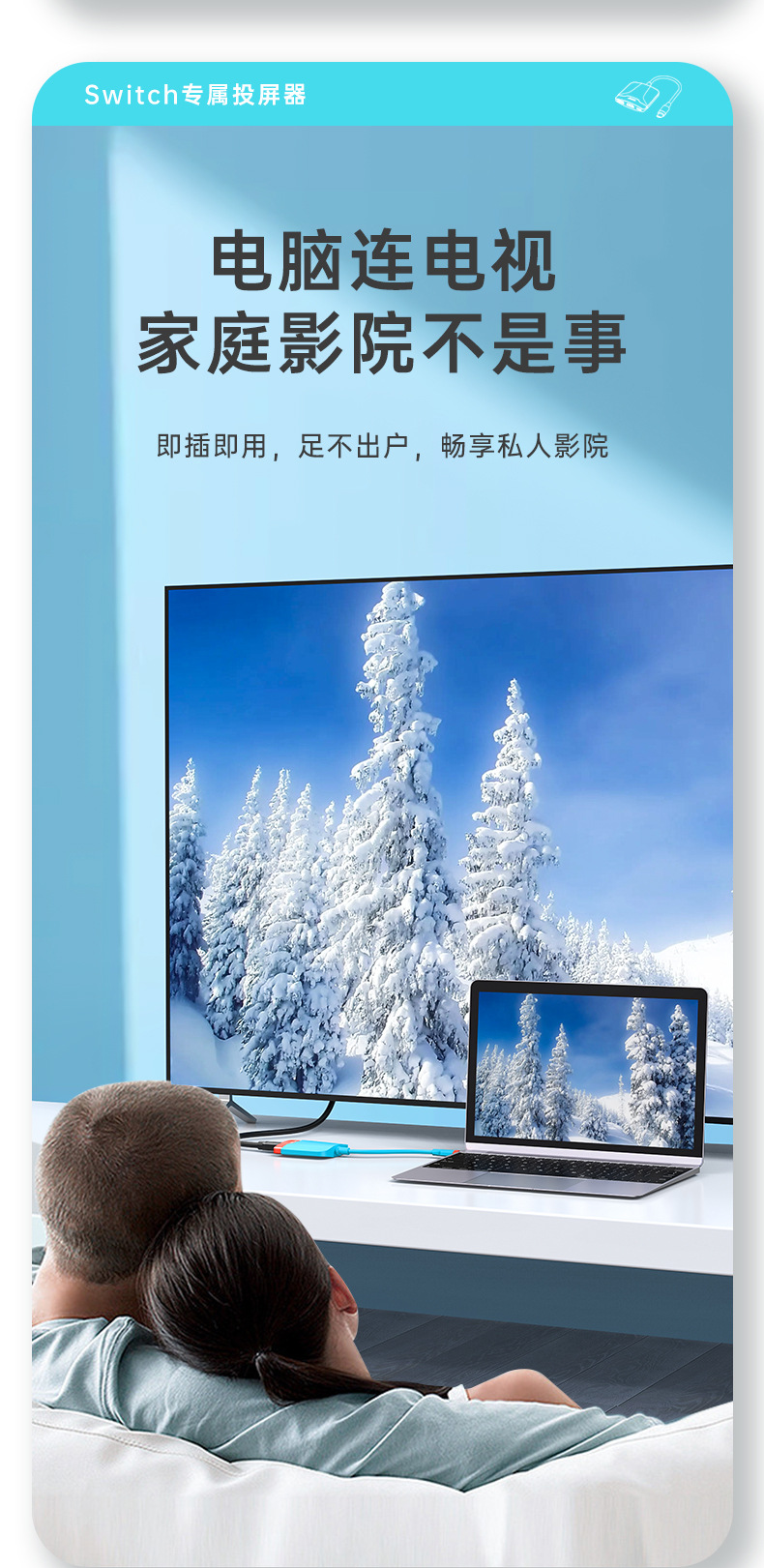 新款H106-Type-C转换器3合-中文版_08