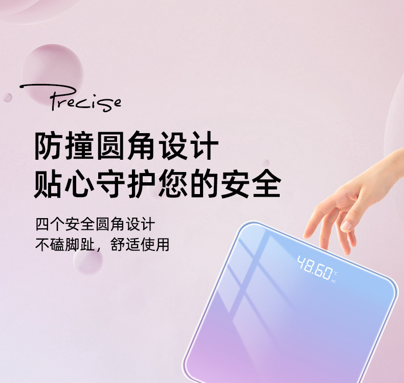 Weishang LOGO weight scale household digital scale human body fat scale small girls dormitory weighing scale electric high precision