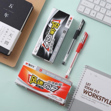 晨光30105中性笔风速Q7子弹头0.7mm办公签字笔水性笔快干黑色水笔