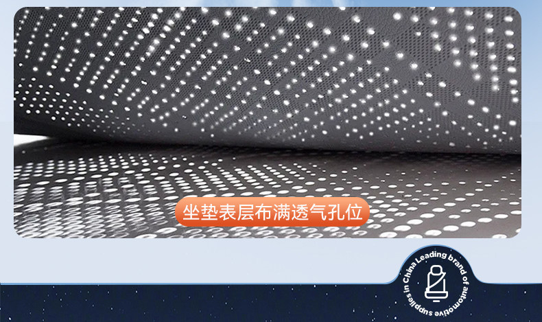 Suitable for AION N60 seat cushion, universal for all seasons, 26 new models, AION car ventilated breathable seat cushion cover modification
