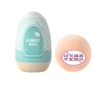 Laile-Qunfu Egg Blue (port)