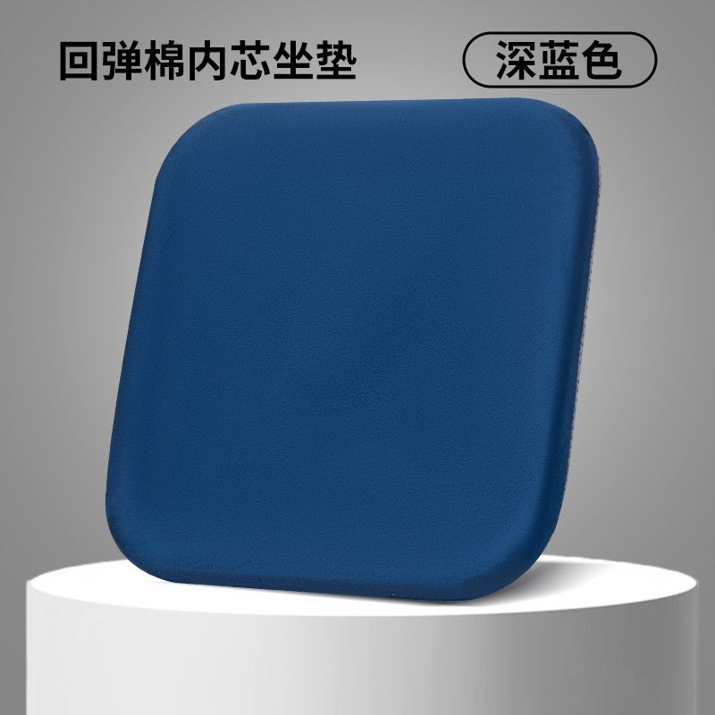 記憶綿の座布団を厚くして、オフィスの座布団を厚くします。|undefined