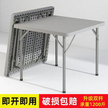 折叠桌子正方形吃饭桌子出租屋房简约麻将桌家用可手搓餐桌两用