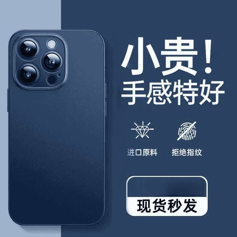 磨砂超薄适用iPhone16pro手机壳透色肤感苹果15pro精孔防摔保护套|undefined