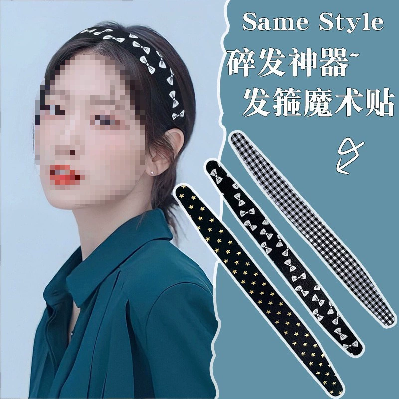 Headband with velcro, children's long bangs