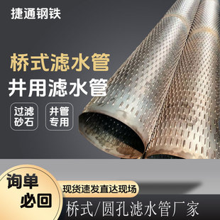 ��ʽ�Vˮ�ܵ��F��ˮ�ܴ�䓹ܴ�׸�p�p�z�s�������\�A�׾���