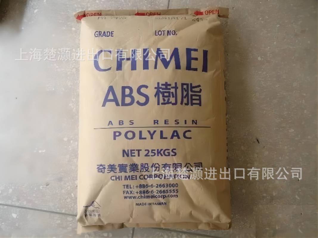 ABS-PA-764B-台湾奇美 通用级/食品级/电动工具配件/阻燃级耐高温