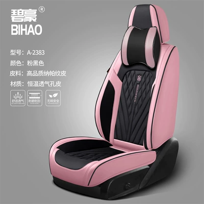 Seat Protector – Seat cushion, seat cover - pink-black-comfort-version-with-a-pair-of-memory-foam-headrests