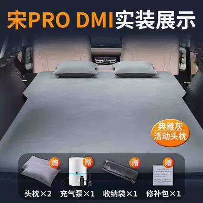 Byd Song Pro Car Mattress Vehicle-mounted inflatable bed - song-prodm-special-car-bed-three-year-warranty-elegant-graytwo-pillows-comes-with-air-pump-storage-bag-repair-kit