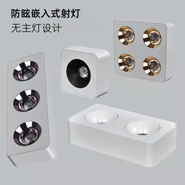 射灯;LED轨道灯;筒灯