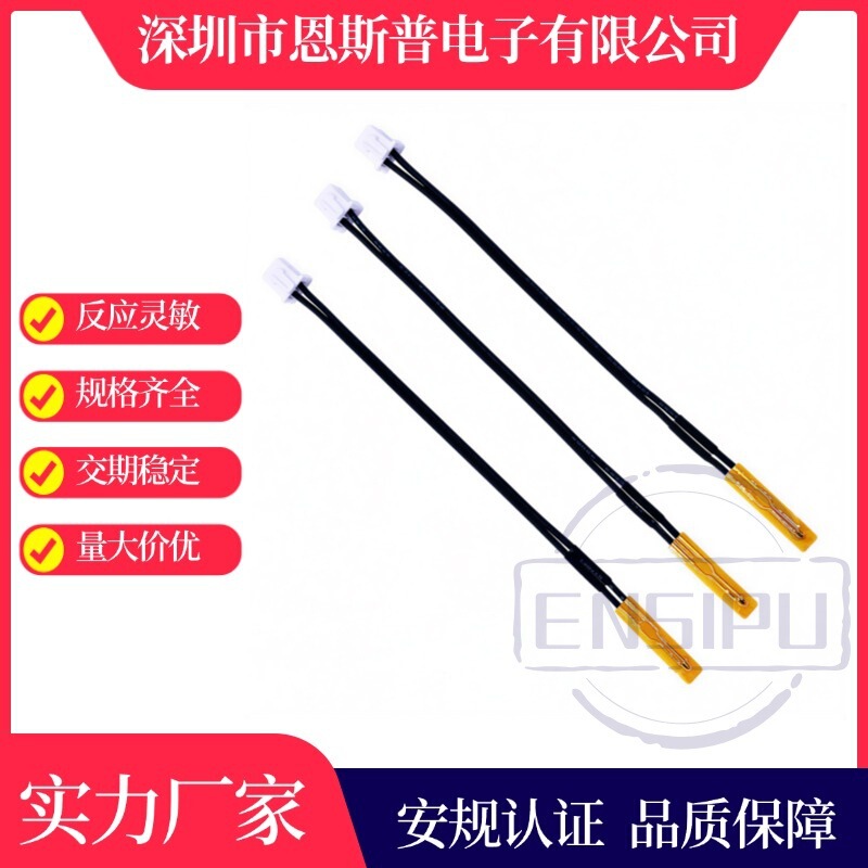Physiotherapy Equipment Uses Mf55-103F3950 Film-Type Thermistor Sheet Temperature Sensing Probe Ntc Temperature Sensor Physiotherapy Equipment Uses Mf55-103F3950 Film-Type Thermistor Sheet Temperature Sensing Probe Ntc Temperature Sensor