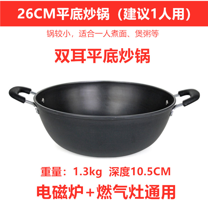 26cm 싱글 냄비